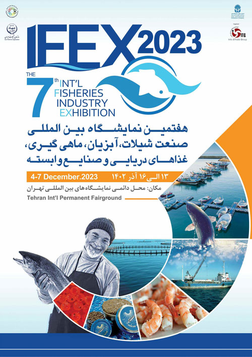 1685340884 p1 - The 7th International Fisheries Industry (IFEX) Exhibition 2023 in Iran/Tehran