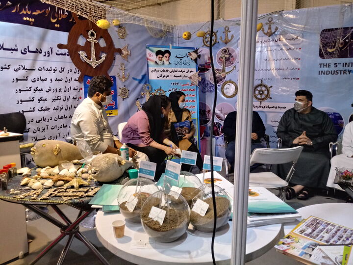 93316 - The 7th International Fisheries Industry (IFEX) Exhibition 2023 in Iran/Tehran